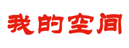 伊通满族新闻网